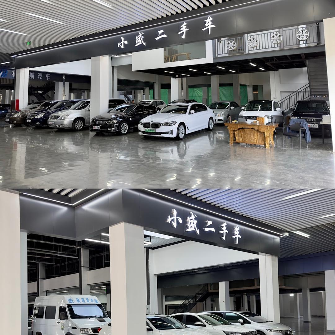 济南小盛二手车