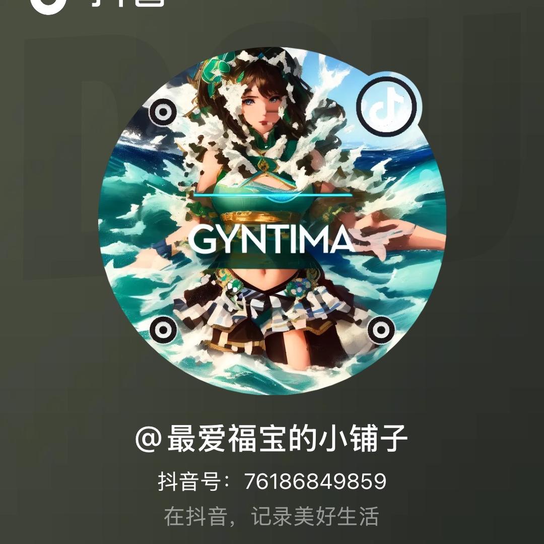 净提渼健康个护店