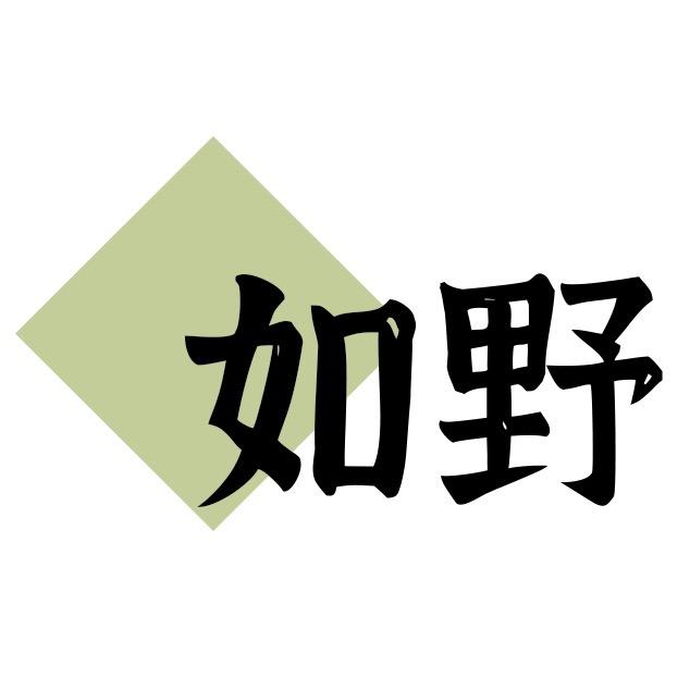 如野家居旗舰店