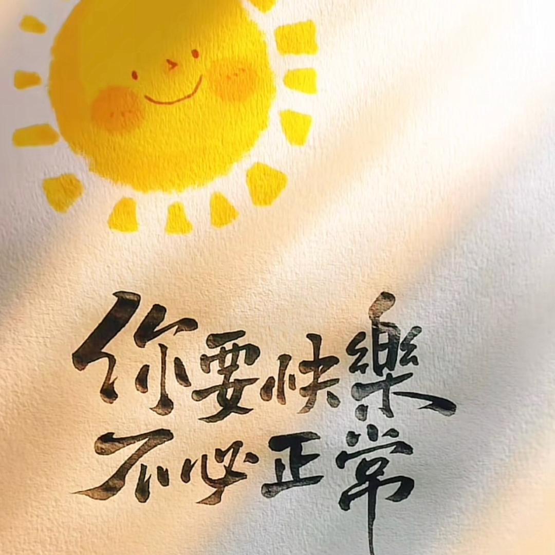 泡沫🫧