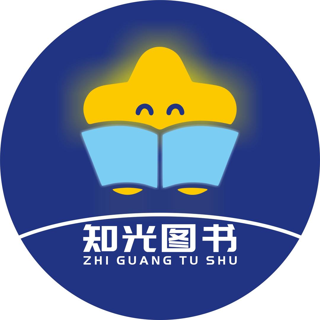 知光图书专营店