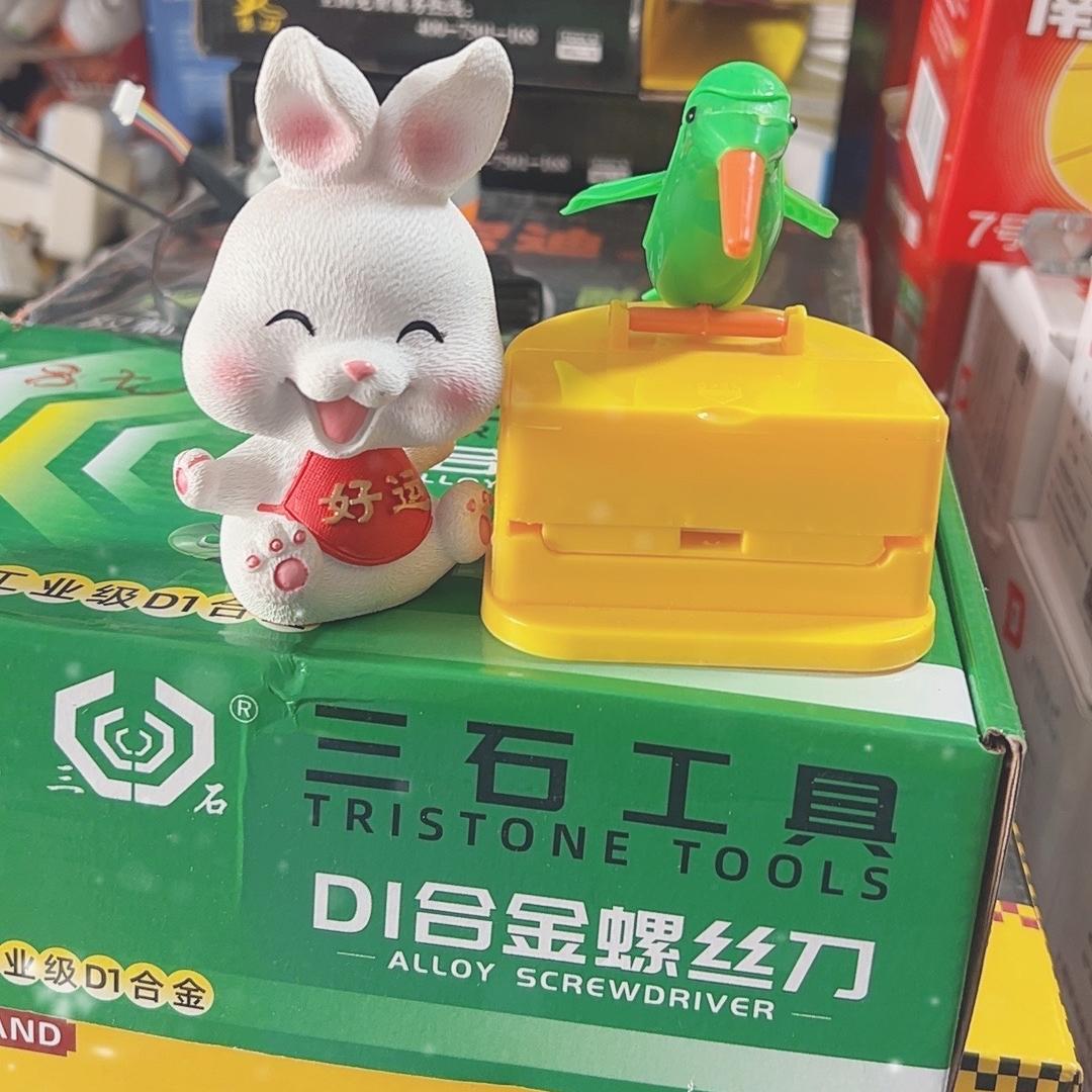 彭水加家邻五金店