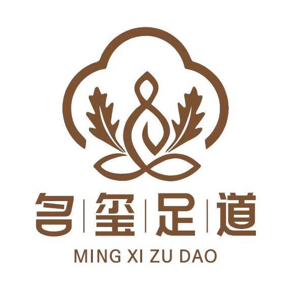 名玺足道SPA养生会所
