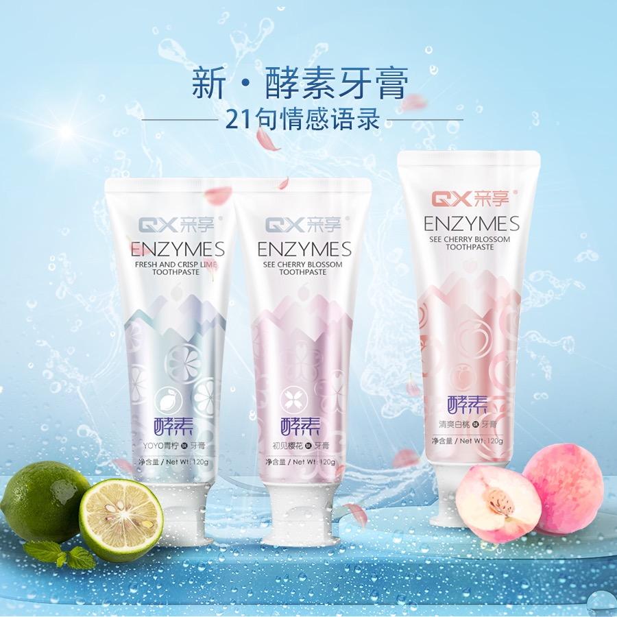 小美口腔护理专营店