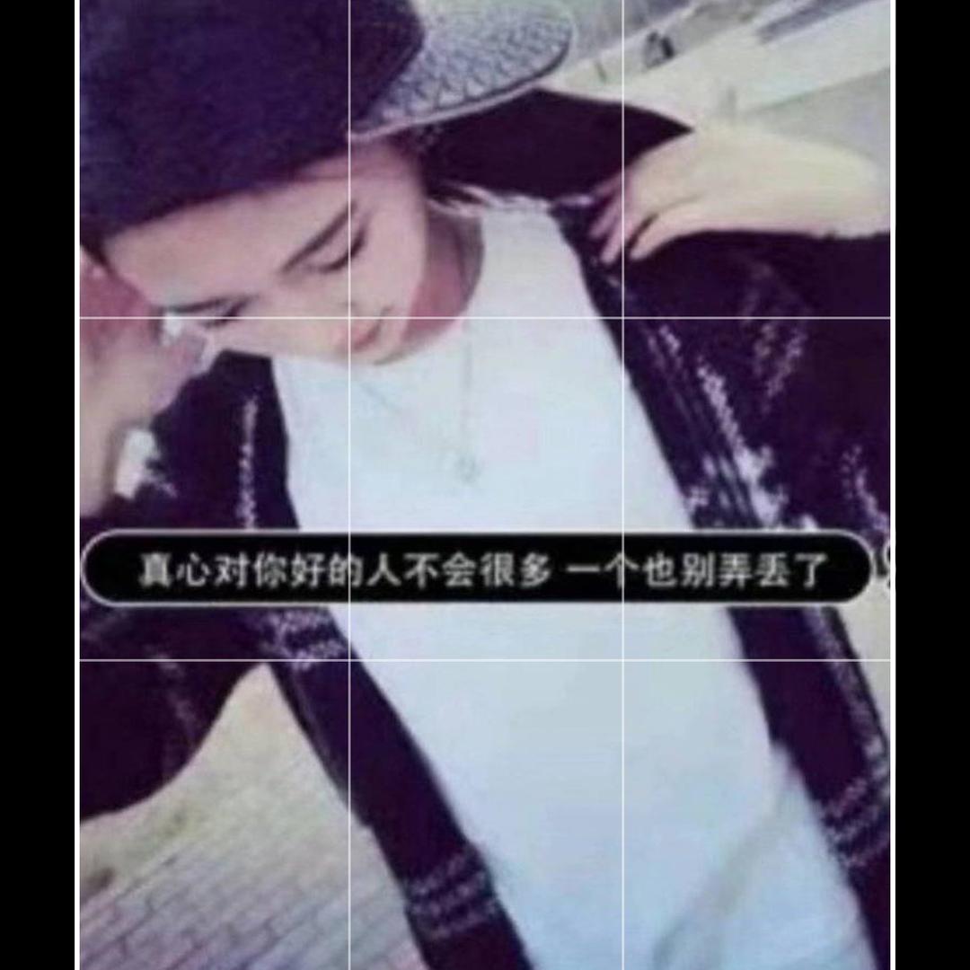 浪子
