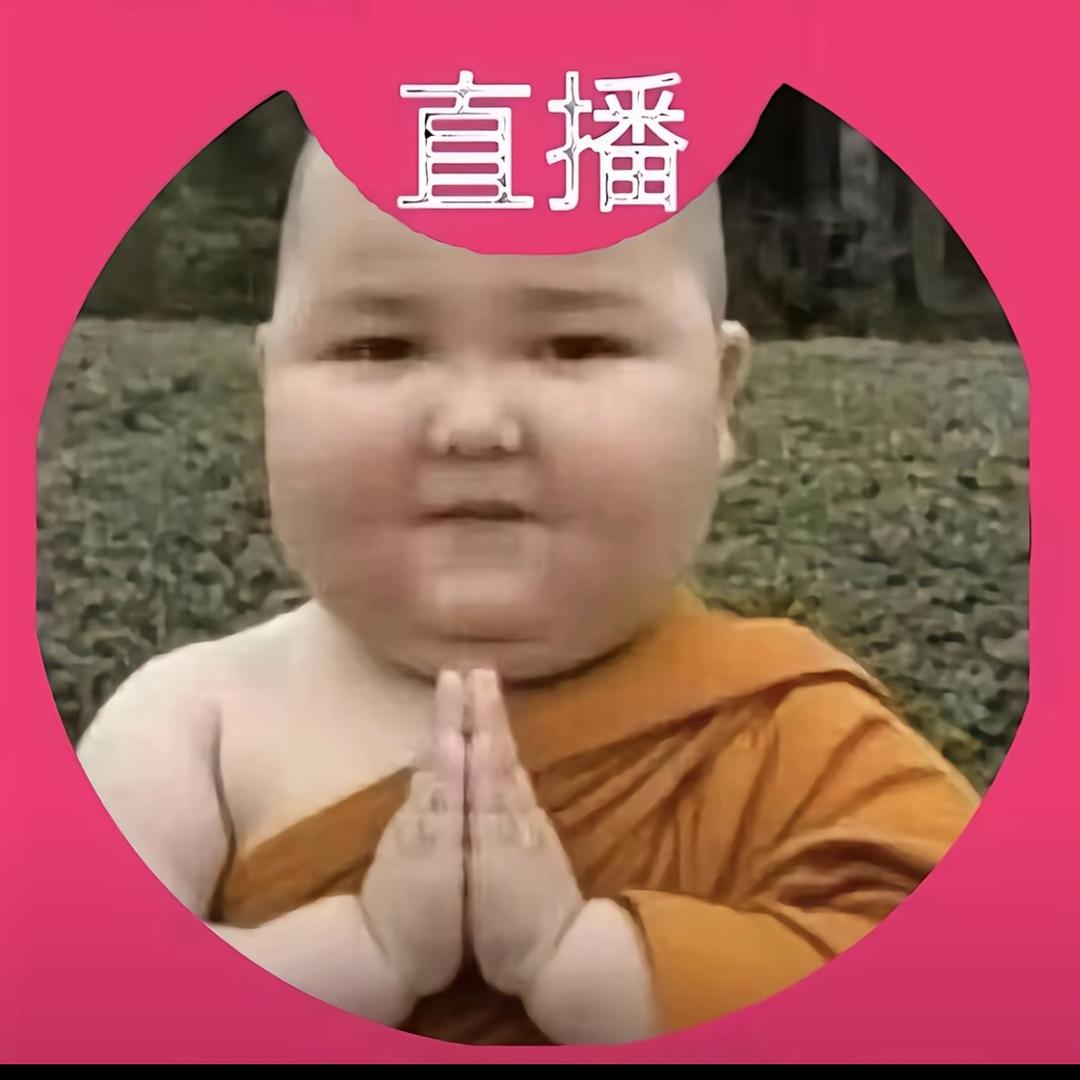 你好谢谢
