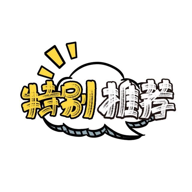 听风百货铺