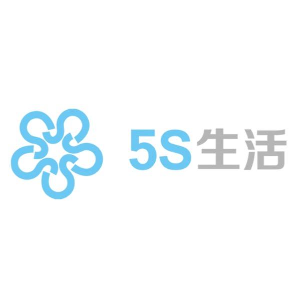 5S生活珠海我爱生活科技有限公司烹饪用具专卖店