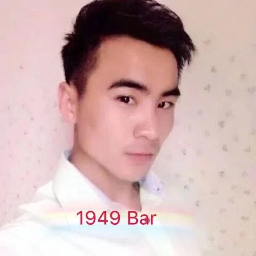 1949海鲜酒吧