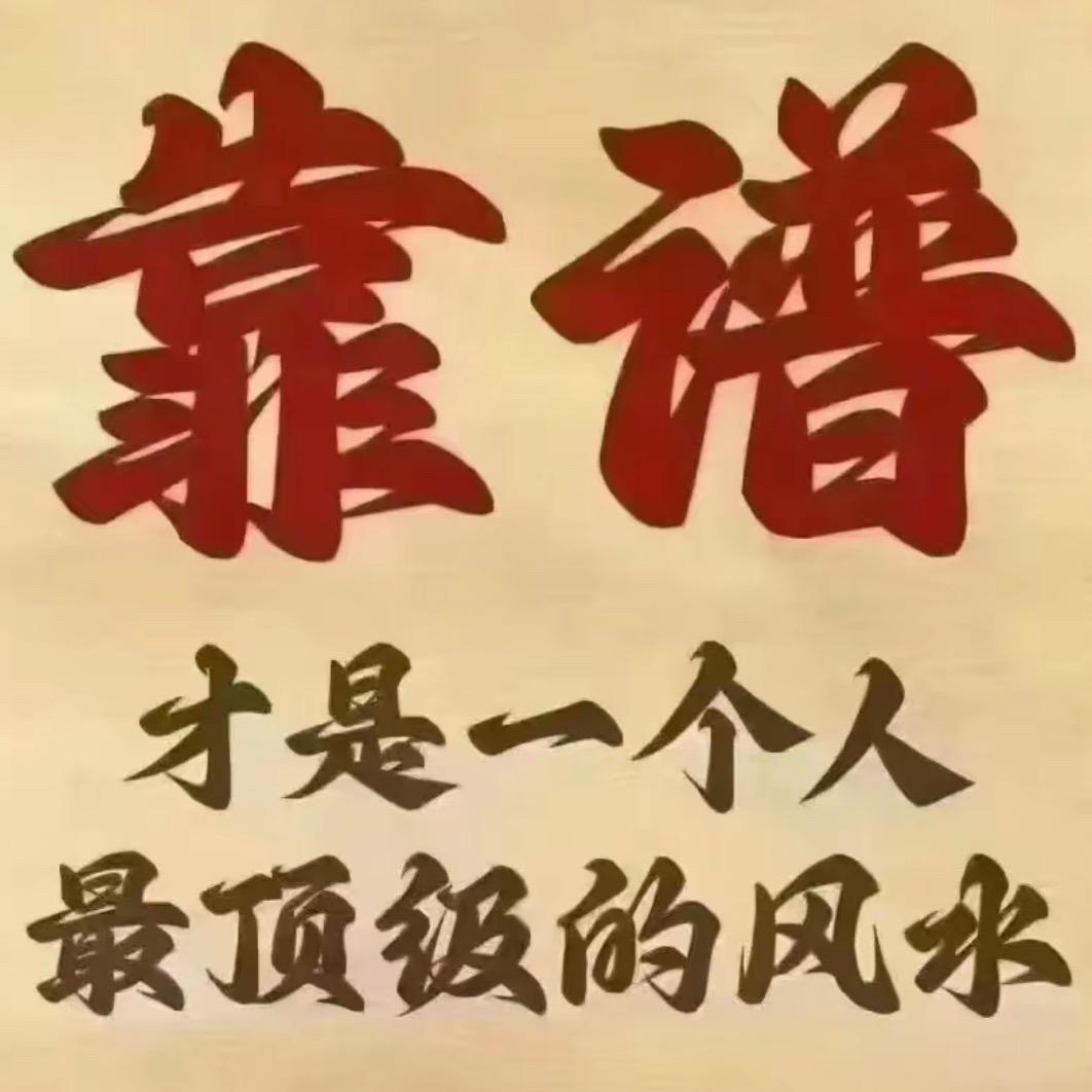 阿伟严选精品车