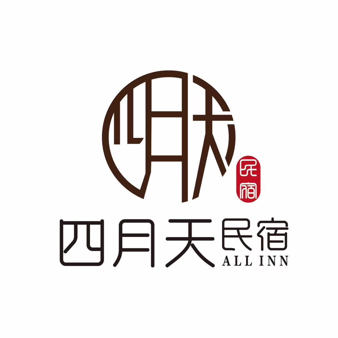 北海四月天民宿