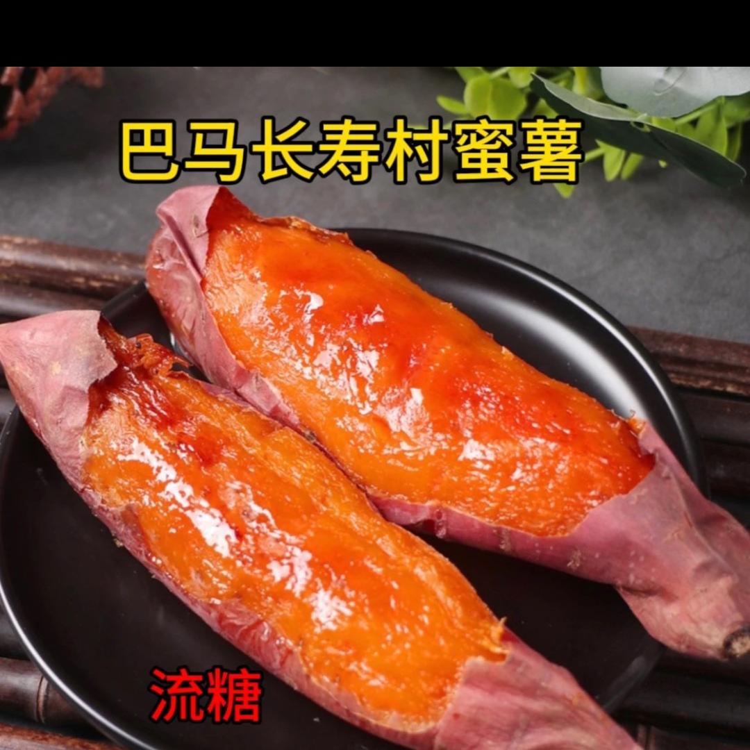 周记鲜果