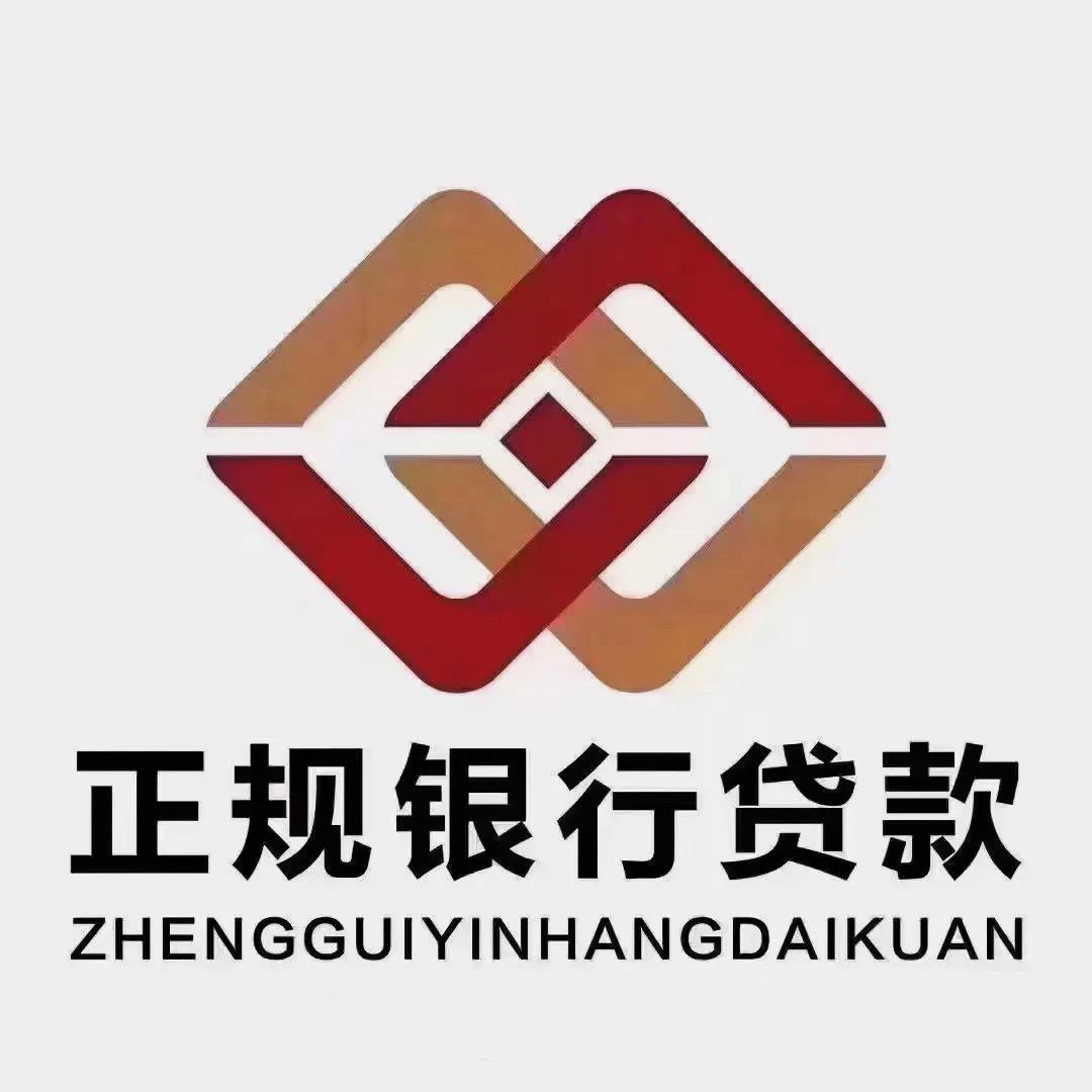 海满金融 苗经理（信用，车低，房低）