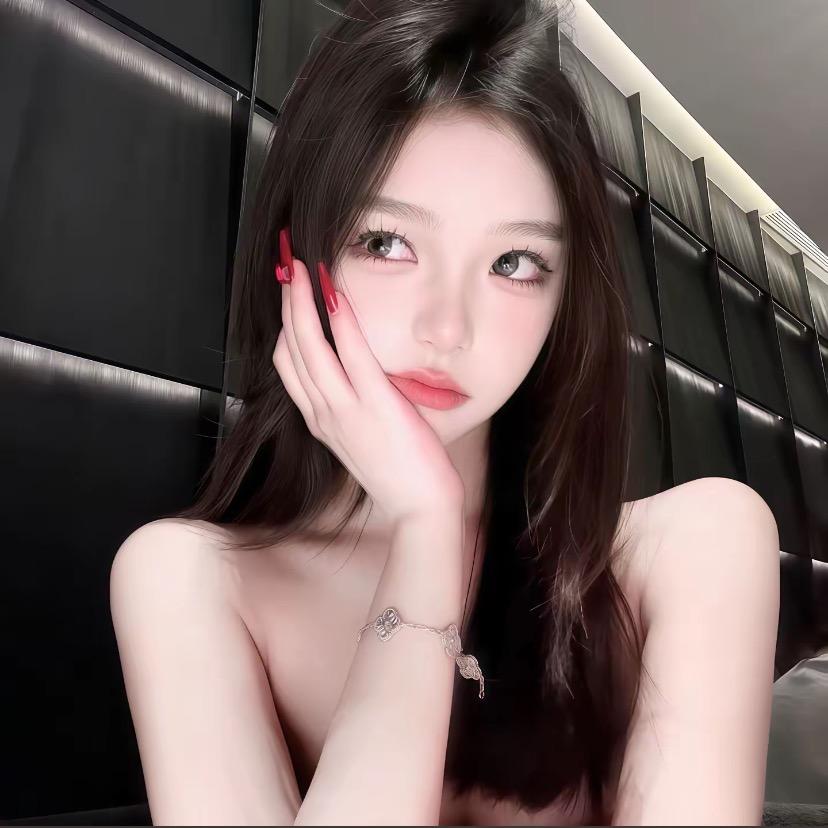 清欢💕