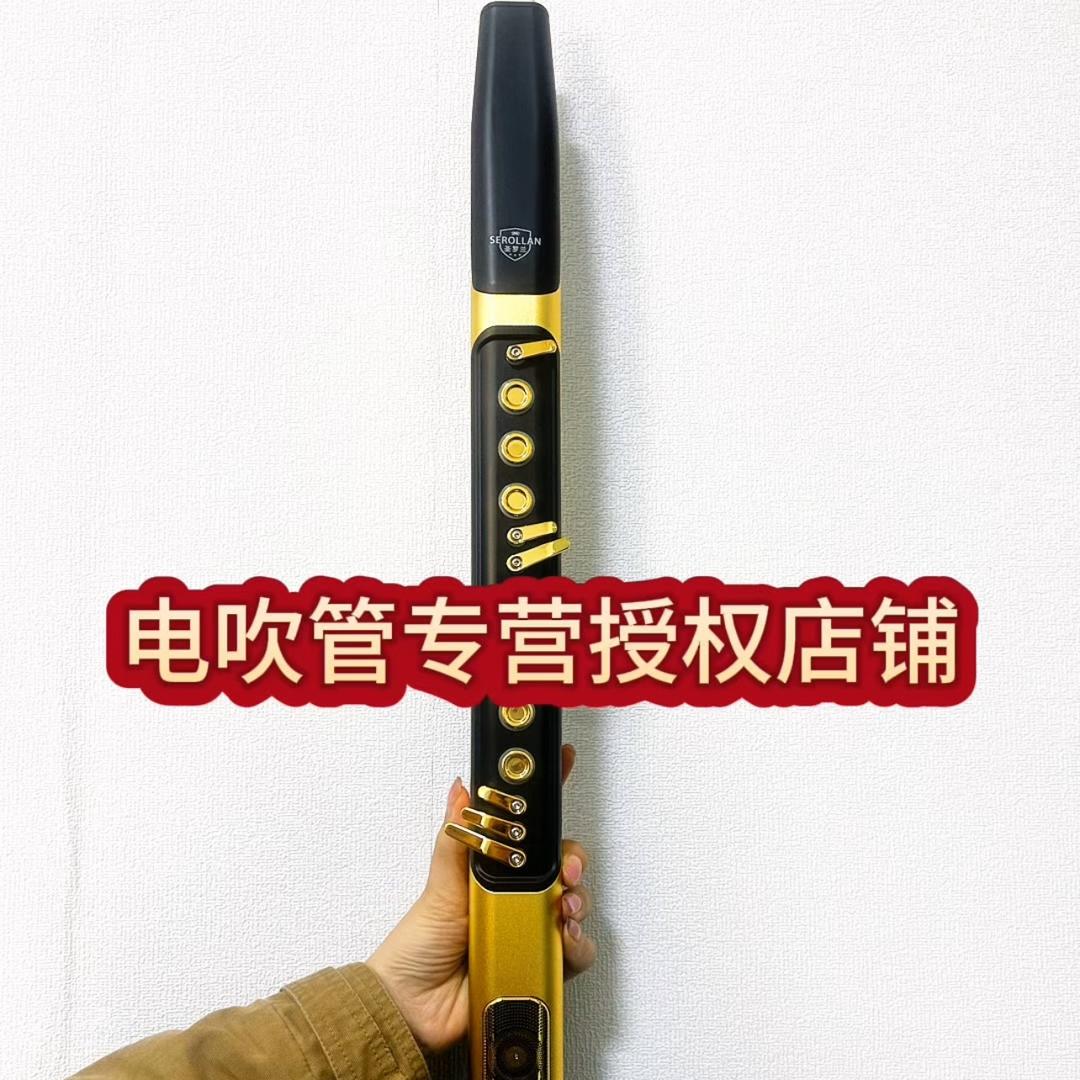 今典乐器专营店电吹管