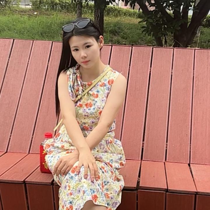 妍妍