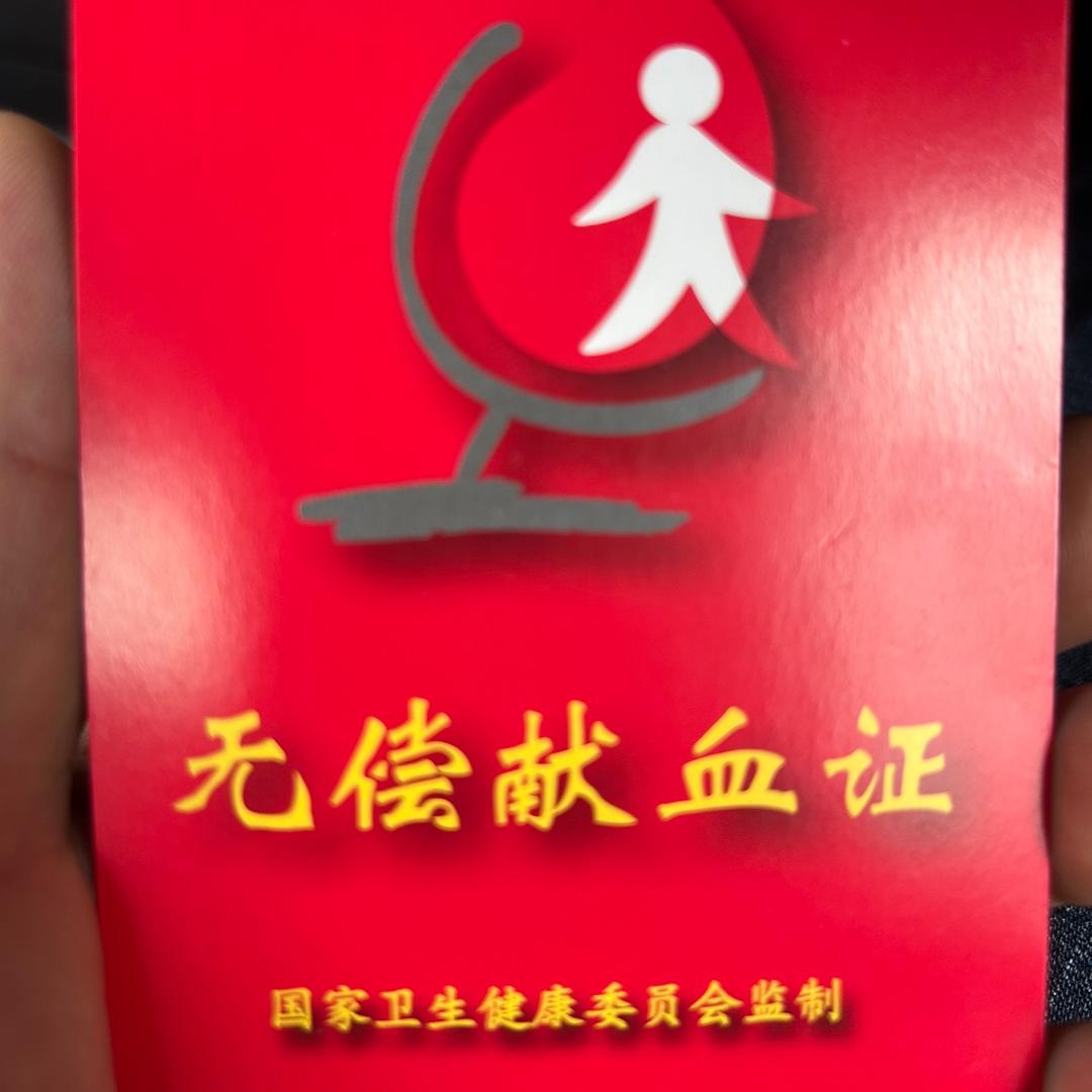 信号不好