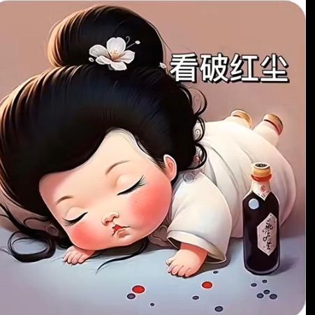 安燃