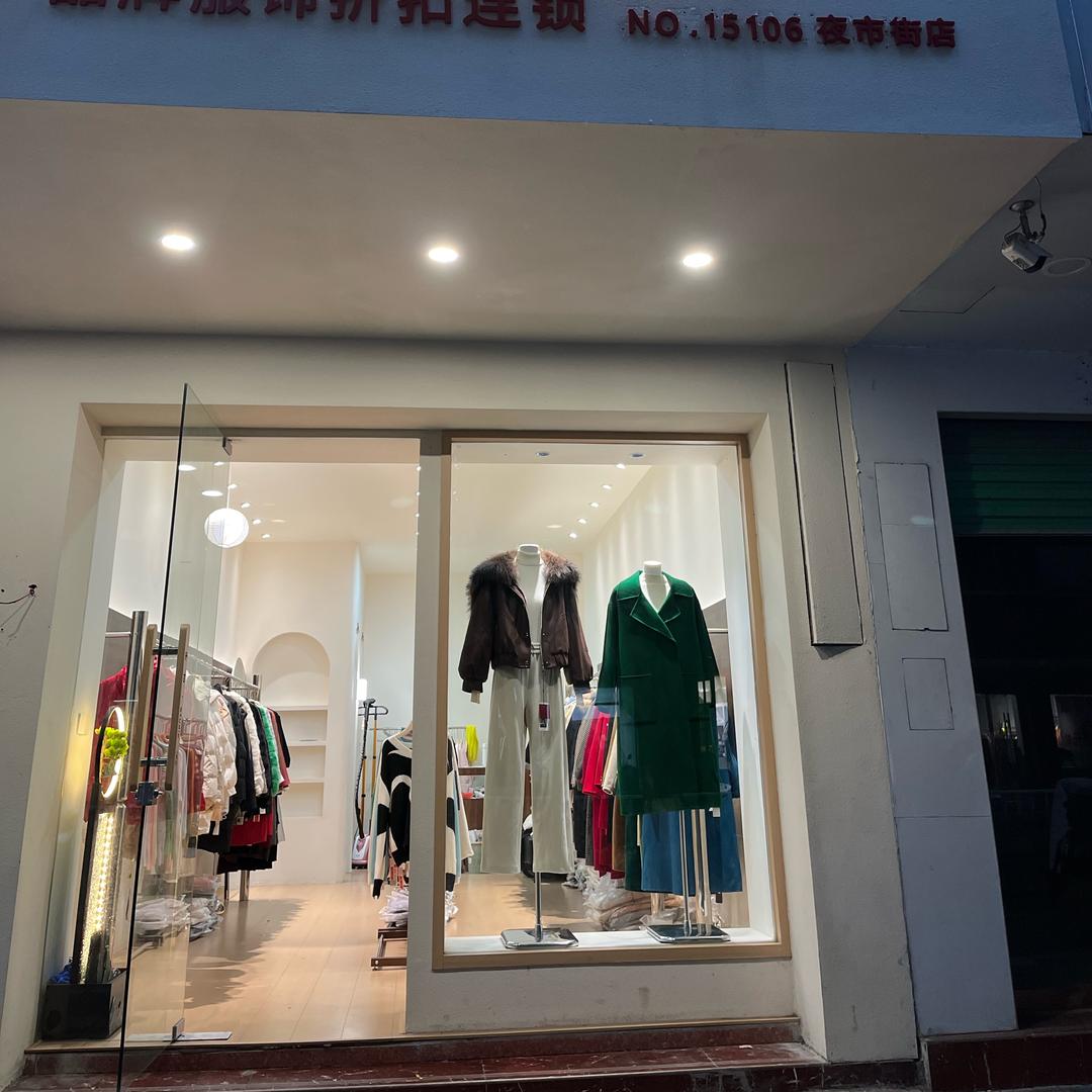 衣时代网（夜市南街店）