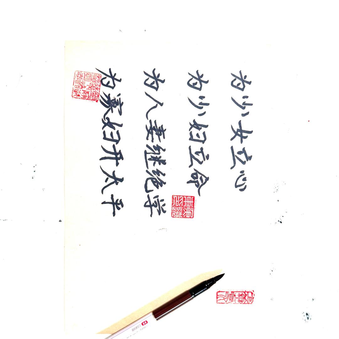 爱看美女的大叔