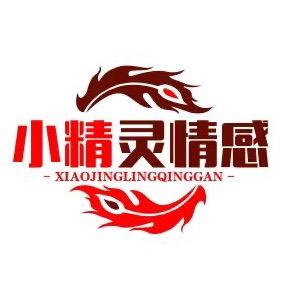 🍀小精灵情感文案🍀
