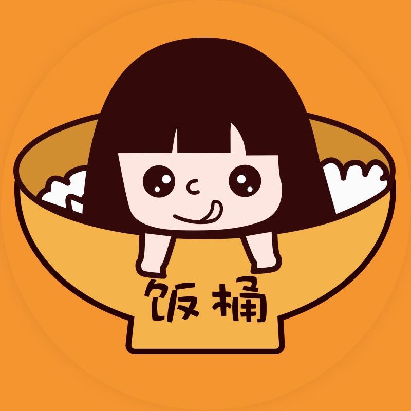饭桶曼曼