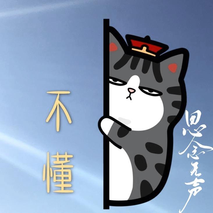 不懂ಠ_ಠ