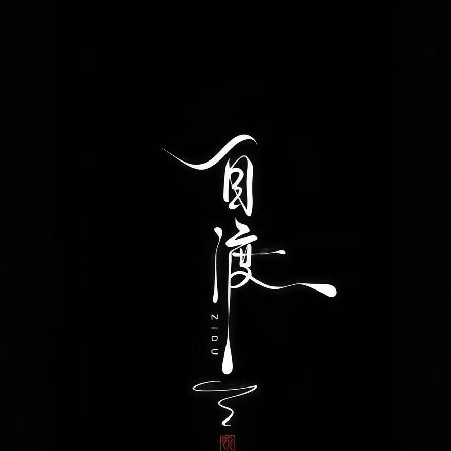 ℒℯ ꫛꫀꪝ自渡ꦽོ༄꫟