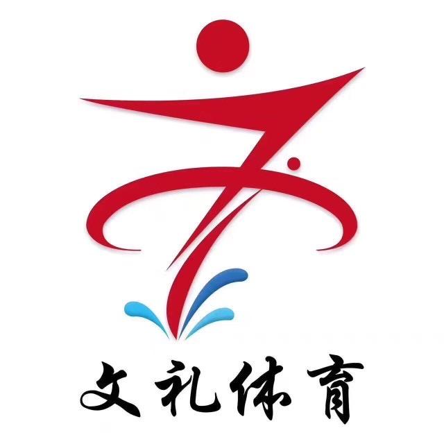 文礼体育&小朱教练