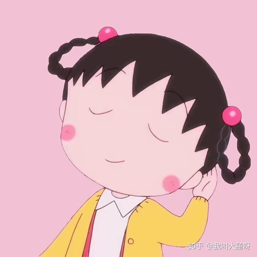 辰辰