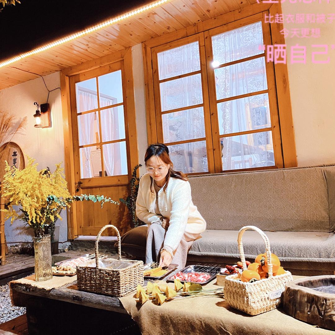 初见·时光露营