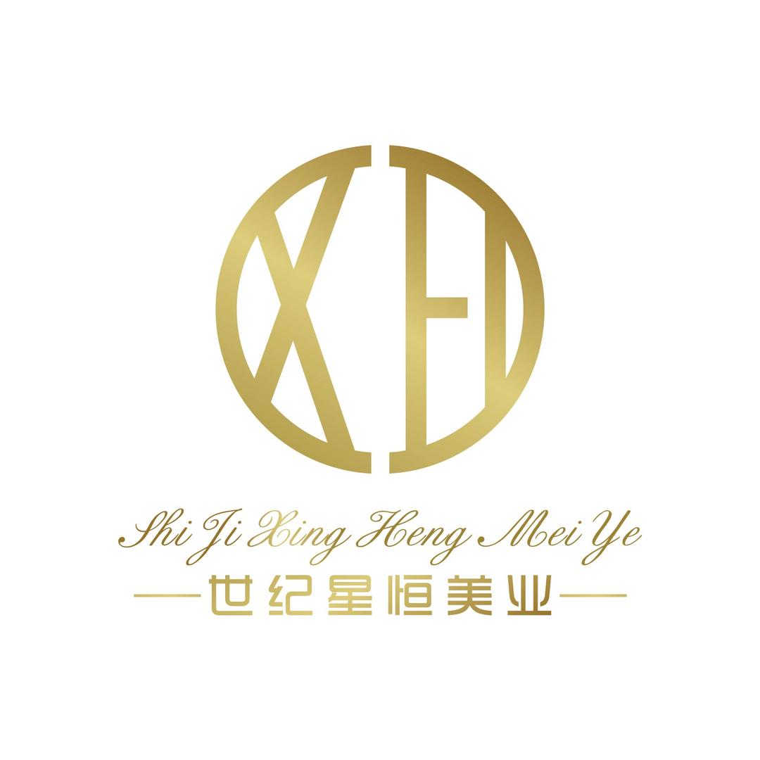 世纪星恒美业婷婷