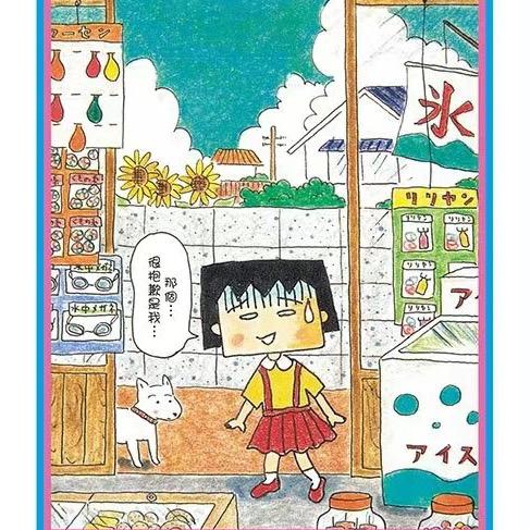 石榴小方子