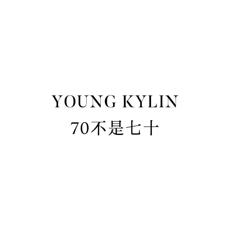 70穿搭社