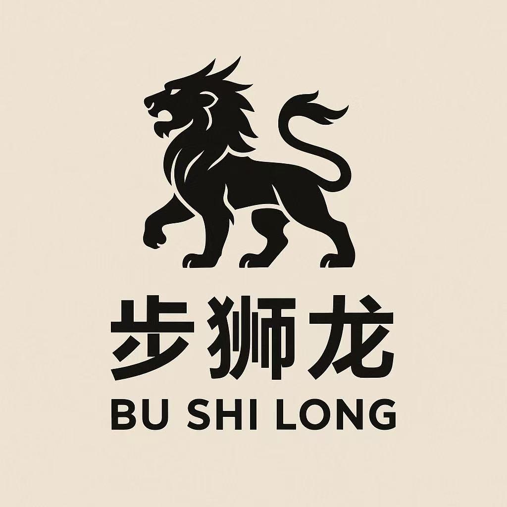 步狮龙服饰