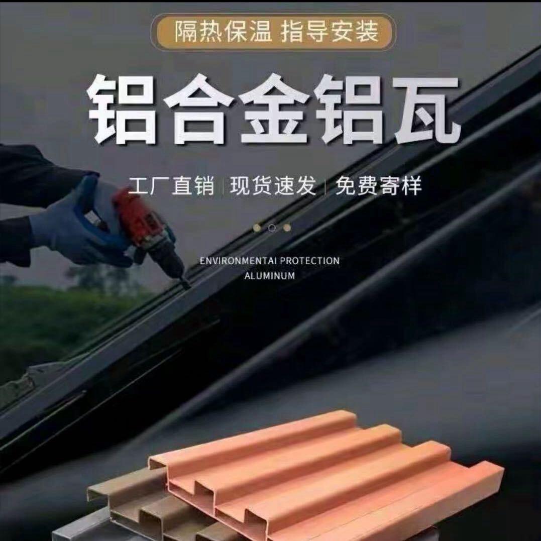 佛山市南海华航苑铝业商行（个体工商户）