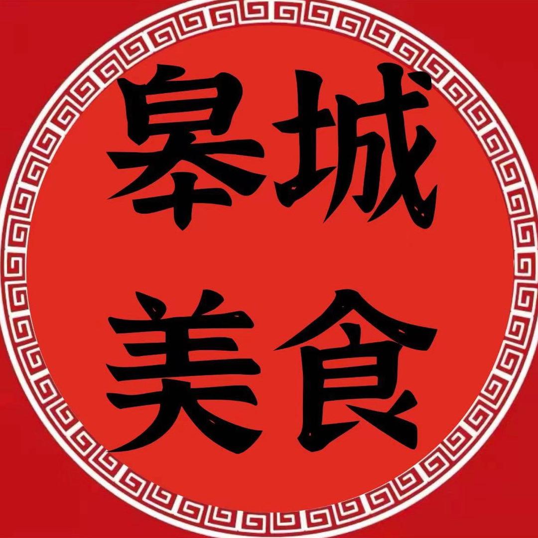 皋城抖团