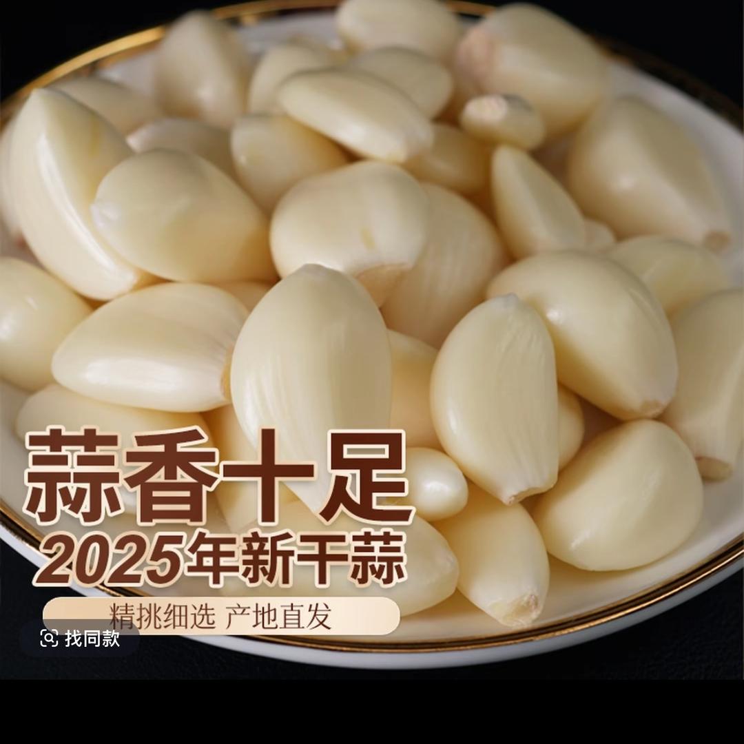 金兴农产品基地