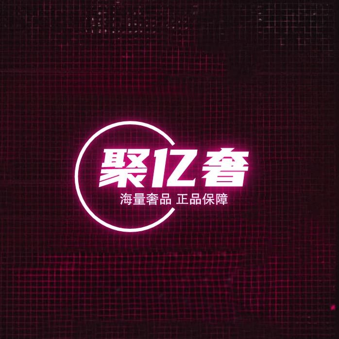 聚亿奢首饰