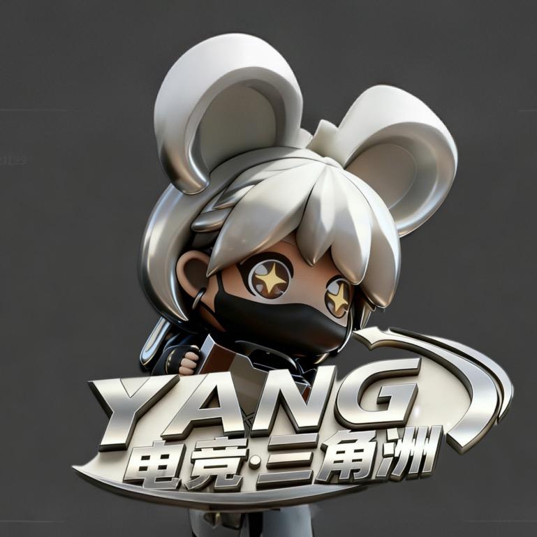 YANG电竞（三角洲行动）