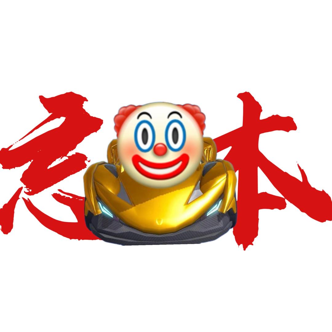 不荔枝的屑青蛙