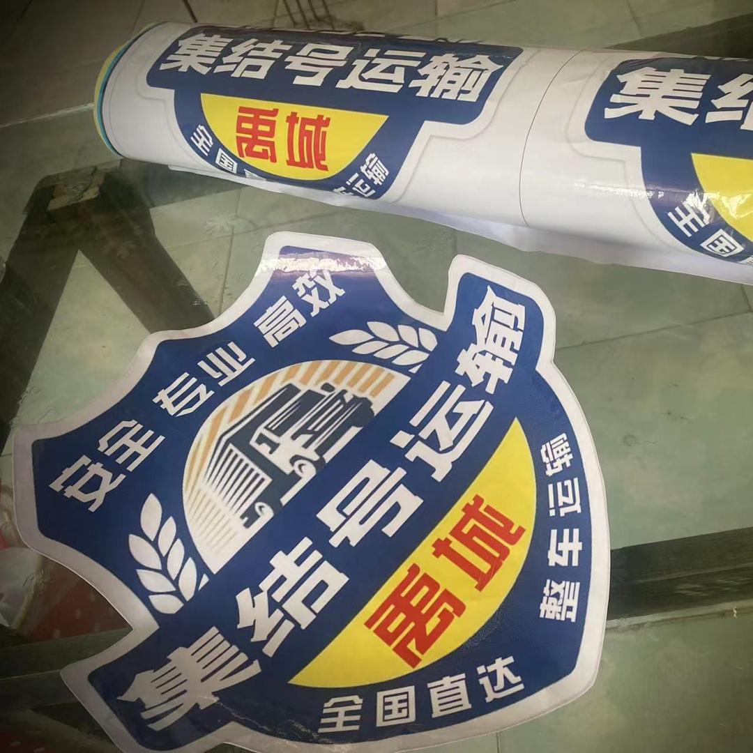 【禹城集结号运输】-全国找车
