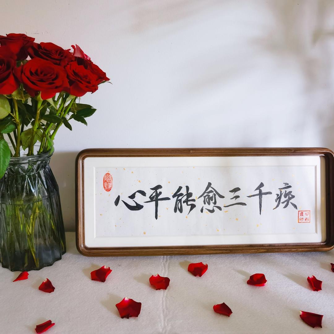 叫我彩虹呀