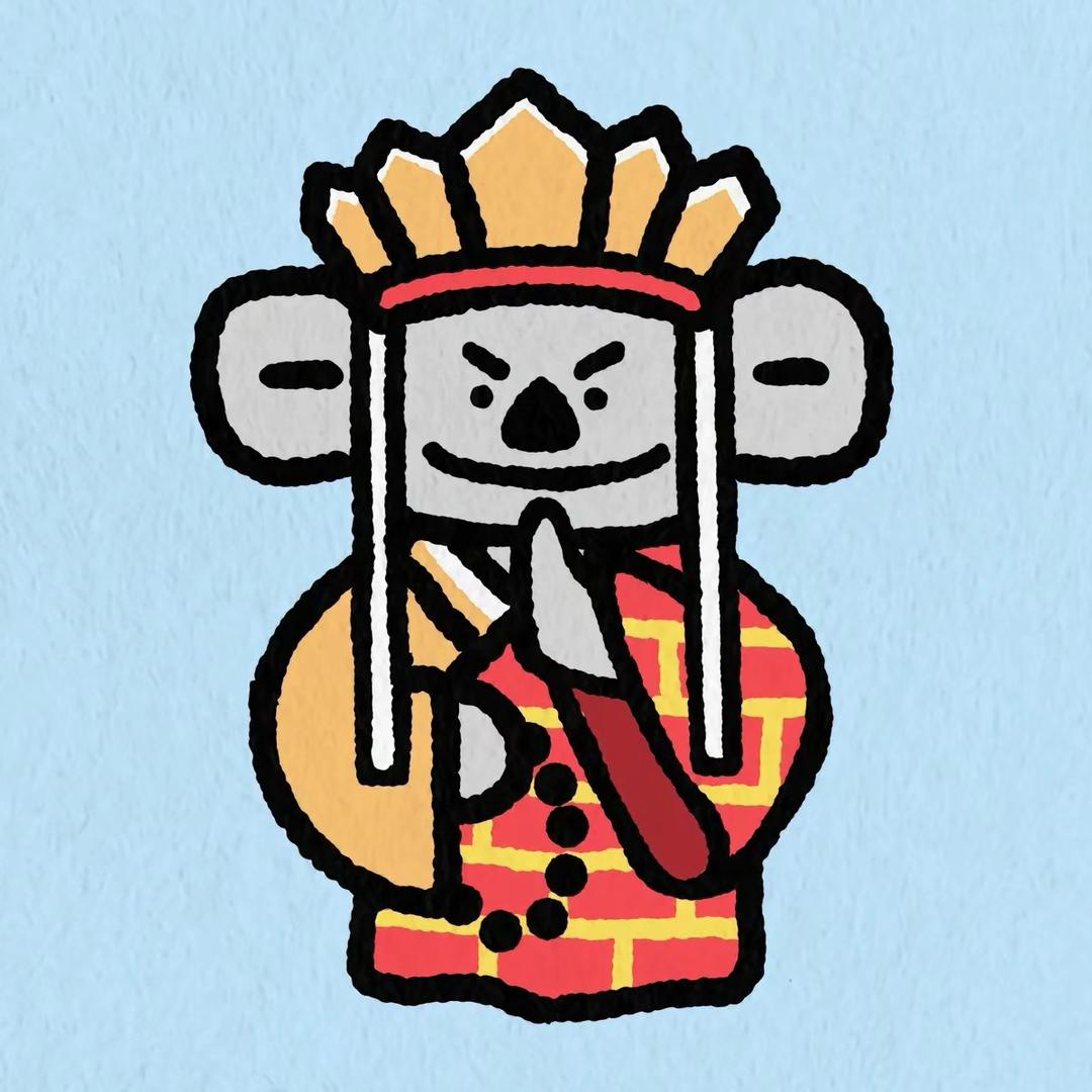 艺秋