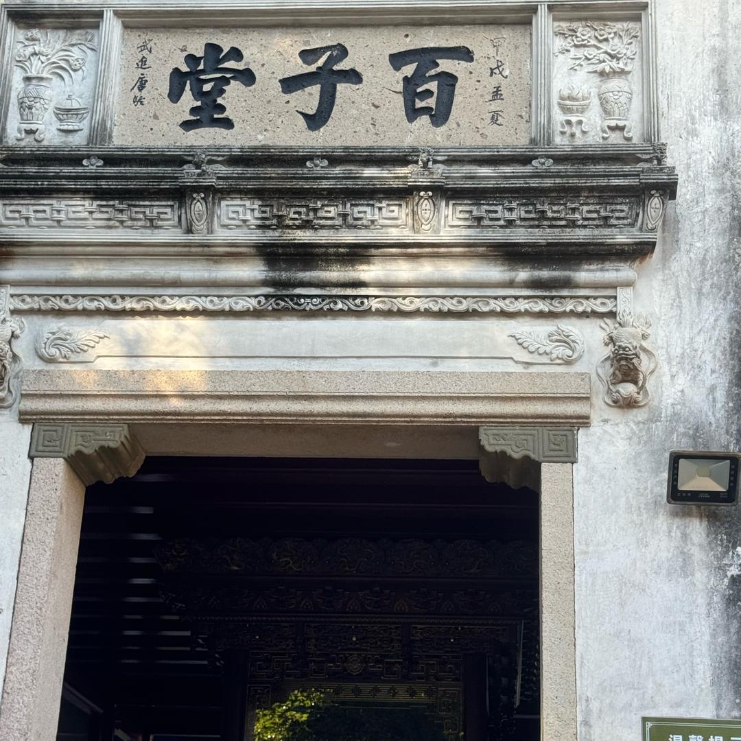 普陀山祈福