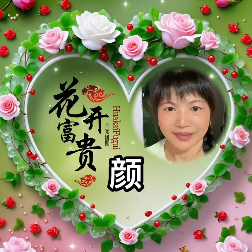 🌺🕊️颜🕊️🌺
