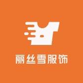 安迪宝贝精选童装服饰