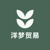 洋梦鞋贸