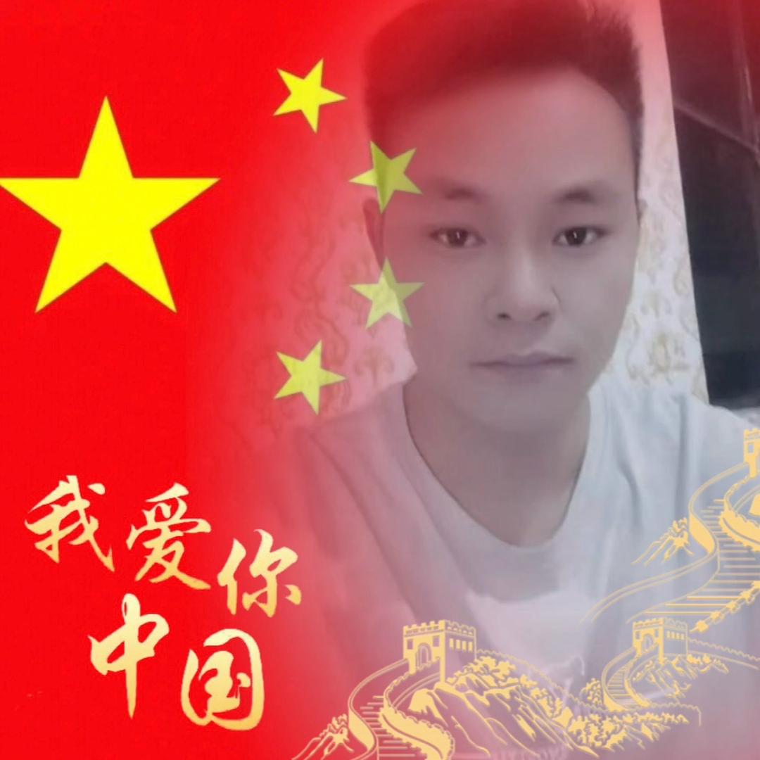 半生浮云半生华