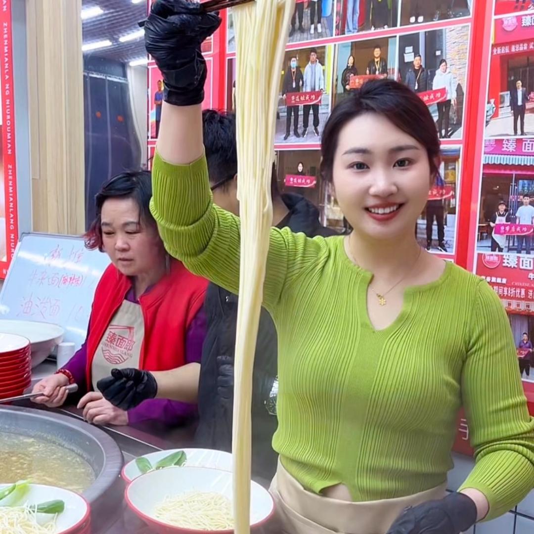 真姐的面馆